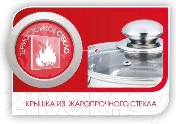 Изображение товара Кастрюля Lara Sonata LR02-583