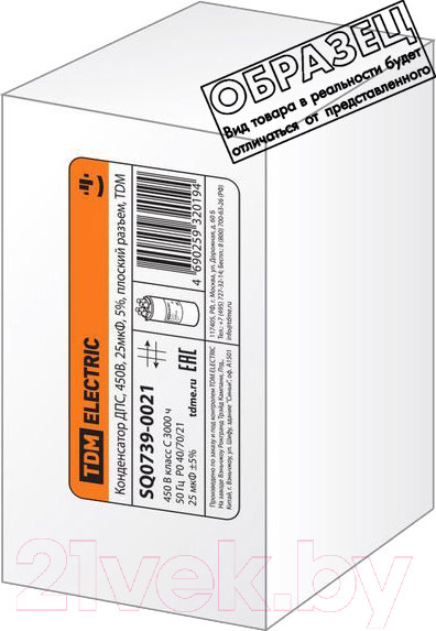 Изображение товара Конденсатор TDM SQ0739-0032