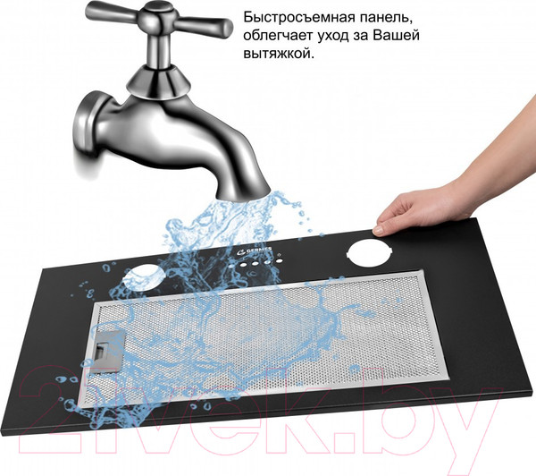 Изображение товара Вытяжка скрытая Germes York 60 (черный)