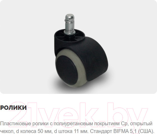 Изображение товара Кресло офисное UTFC Бэрри PL (Moderno Mokko 11)