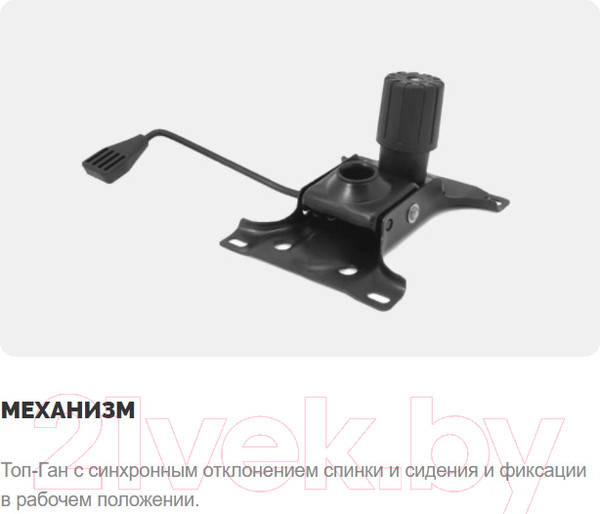 Изображение товара Кресло офисное UTFC Бэрри PL (Moderno Mokko 11)