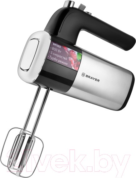 Изображение товара Миксер ручной Brayer BR1302