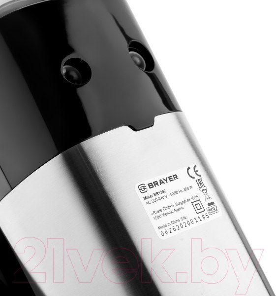 Изображение товара Миксер ручной Brayer BR1302