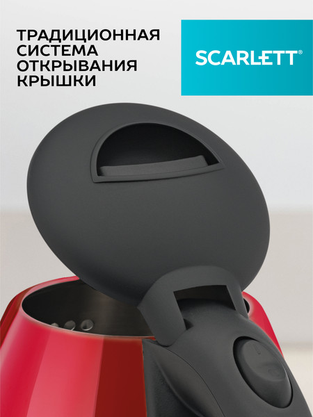 Изображение товара Электрочайник Scarlett SC-EK21S76 (красный)