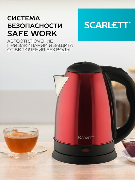 Изображение товара Электрочайник Scarlett SC-EK21S76 (красный)