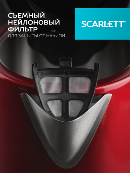 Изображение товара Электрочайник Scarlett SC-EK21S77 (красный)