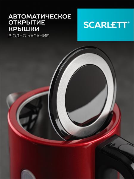 Изображение товара Электрочайник Scarlett SC-EK21S77 (красный)