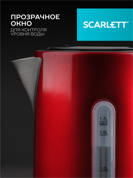 Изображение товара Электрочайник Scarlett SC-EK21S77 (красный)