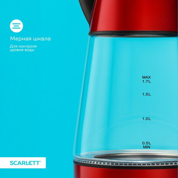 Изображение товара Электрочайник Scarlett SC-EK27G79 (красный)