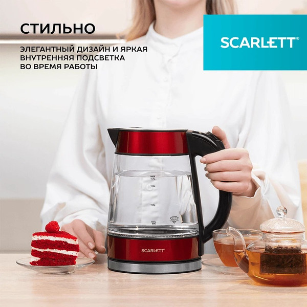 Изображение товара Электрочайник Scarlett SC-EK27G79 (красный)