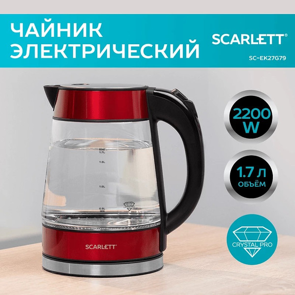 Изображение товара Электрочайник Scarlett SC-EK27G79 (красный)