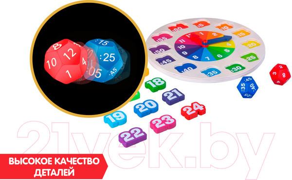 Изображение товара Развивающая игра Bondibon Чудо часики Тики-Так / ВВ4189