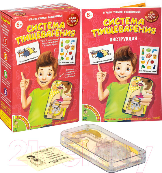 Изображение товара Научная игра Bondibon Японские опыты. Система пищеварения / ВВ4727