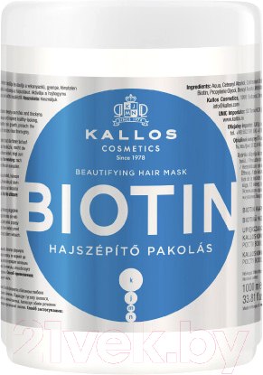 Изображение товара Маска для волос Kallos KJMN для улучшения роста волос с биотином (1л)