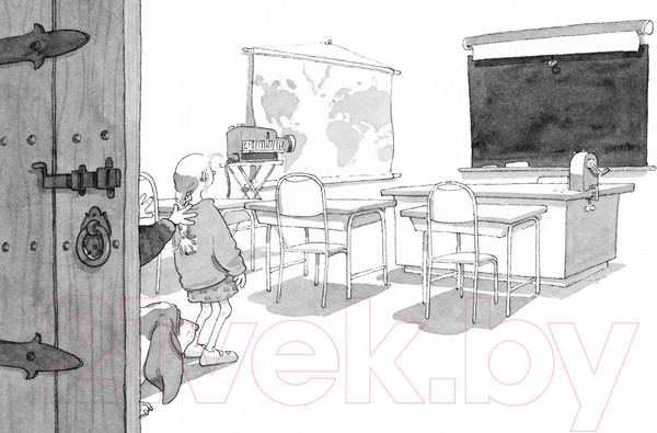 Изображение товара Книга Махаон Как победить вампира (Видмарк М.)