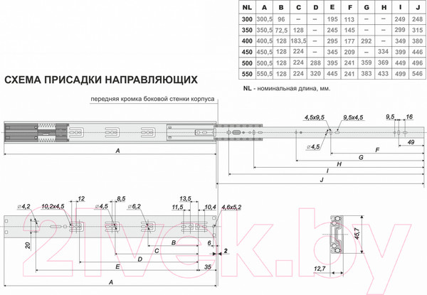 Изображение товара Комплект направляющих мебельных Boyard Satellite DB4505Zn/350