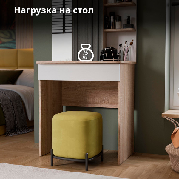 Изображение товара Туалетный столик ТриЯ Майя (дуб сонома/белый ясень)