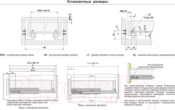 Изображение товара Комплект направляющих мебельных Boyard Push DB8886Zn/300