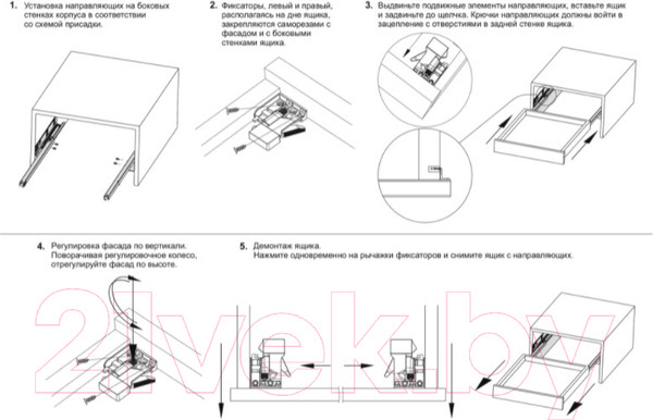 Изображение товара Комплект направляющих мебельных Boyard Push DB8886Zn/300