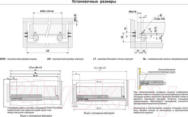 Изображение товара Комплект направляющих мебельных Boyard Push DB8886Zn/350