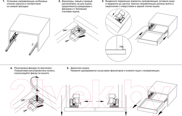Изображение товара Комплект направляющих мебельных Boyard Push DB8886Zn/350