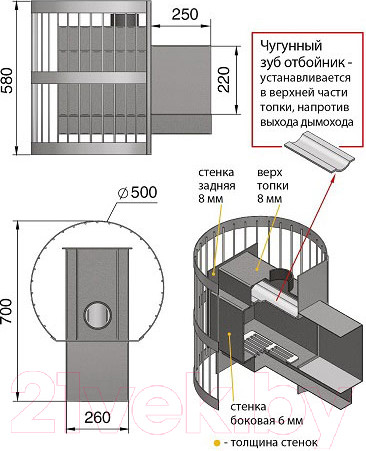 Изображение товара Печь-каменка Везувий Скиф Стандарт 12 (ДТ-3)