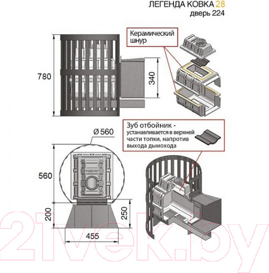 Изображение товара Печь-каменка Везувий Легенда Ковка 28 (224) 2017