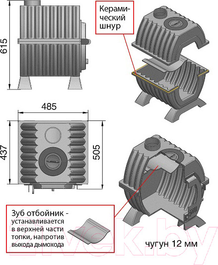 Изображение товара Печь отопительно-варочная Везувий Триумф 180