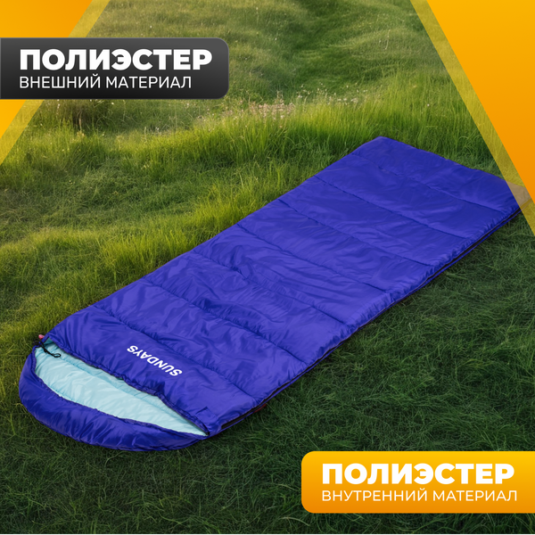 Спальный мешок Sundays ZC-SB010 (синий)