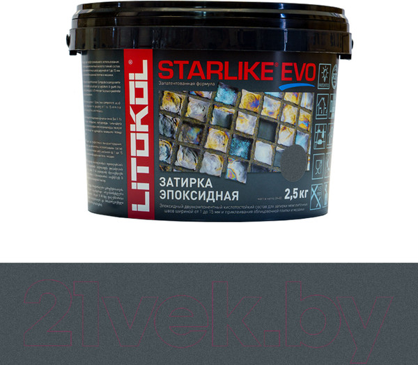 Изображение товара Фуга эпоксидная Litokol Эпоксидная Starlike Evo S.130 (2.5кг, ардезия)