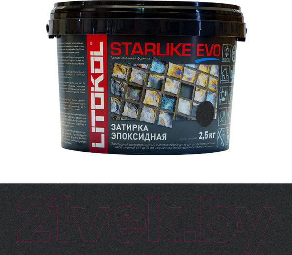 Изображение товара Фуга эпоксидная Litokol Эпоксидная Starlike Evo S.145 (2.5кг, угольно черный)