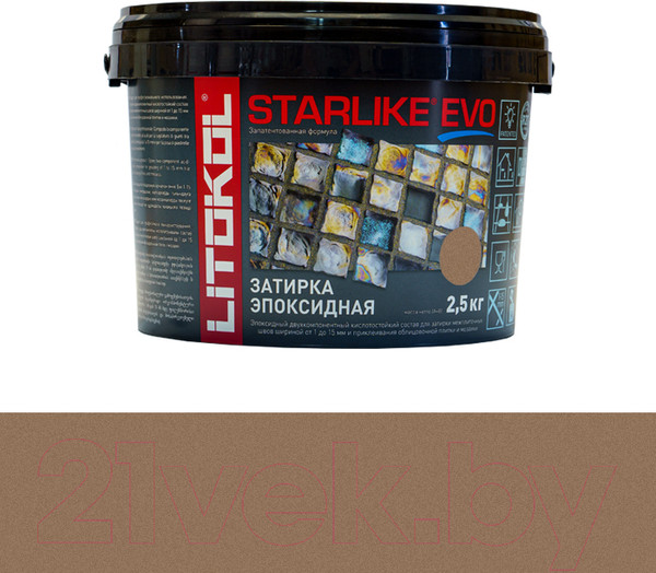 Изображение товара Фуга эпоксидная Litokol Эпоксидная Starlike Evo S.225 (2.5кг, табачный)