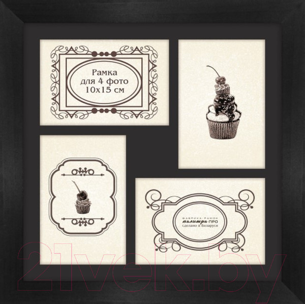 Изображение товара Рамка ПАЛИТРА ГП630-07/2493 10x15(30x30) (черный/черный)