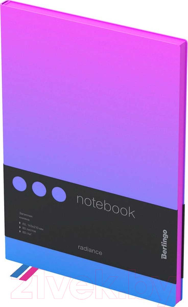 Изображение товара Записная книжка Berlingo Radiance А5 NB0 93502 (80л, розовый/голубой градиент)
