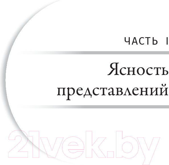 Изображение товара Книга Попурри Турбокоуч. Мощная система достижений для прорыва в карьере (Трейси Б.)