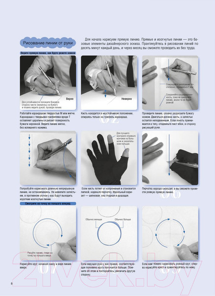 Изображение товара Книга Попурри Фэшн-дизайн: техники и приемы (Такамура Д.)