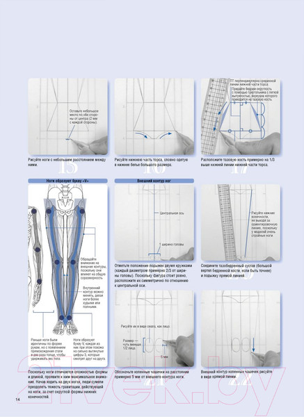 Изображение товара Книга Попурри Фэшн-дизайн: техники и приемы (Такамура Д.)