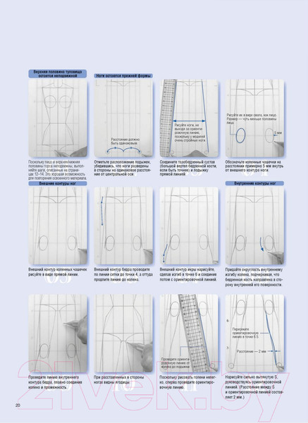 Изображение товара Книга Попурри Фэшн-дизайн: техники и приемы (Такамура Д.)