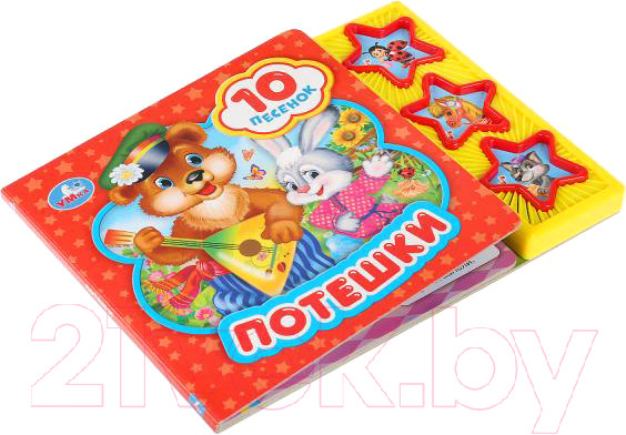 Изображение товара Музыкальная книга Умка Потешки 3 кнопки 10 песен