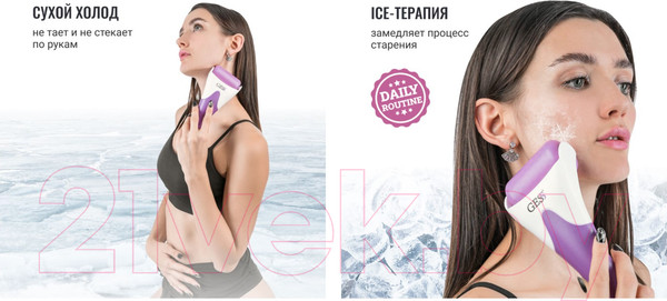 Изображение товара Массажер механический для лица Gess ParadICE roller GESS-695