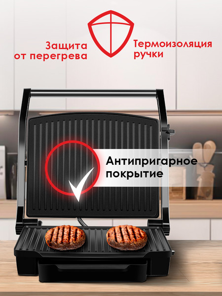 Изображение товара Электрогриль Aresa AR-1001