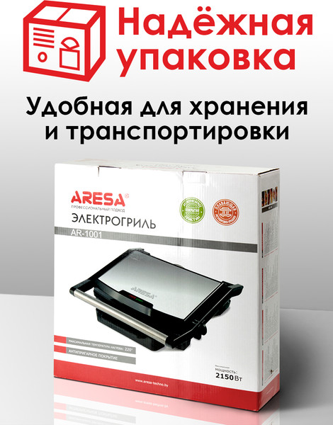 Изображение товара Электрогриль Aresa AR-1001