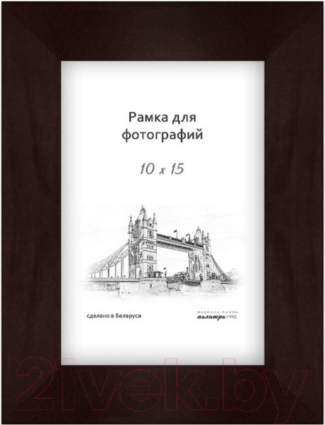 Изображение товара Рамка ПАЛИТРА 630/3007 50x70 (темно-вишневый)