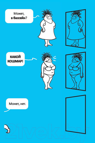 Изображение товара Книга Попурри Как стать счастливым, ничего не делая (Бука П.)