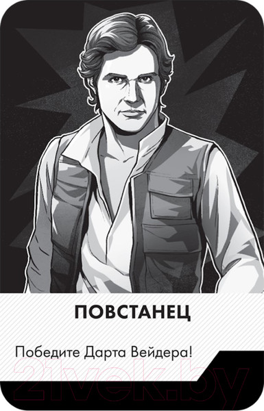 Изображение товара Настольная игра Мир Хобби Бэнг! Звёздные войны / 915174