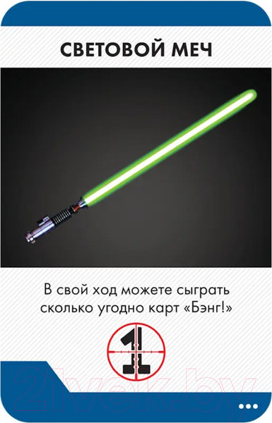 Изображение товара Настольная игра Мир Хобби Бэнг! Звёздные войны / 915174