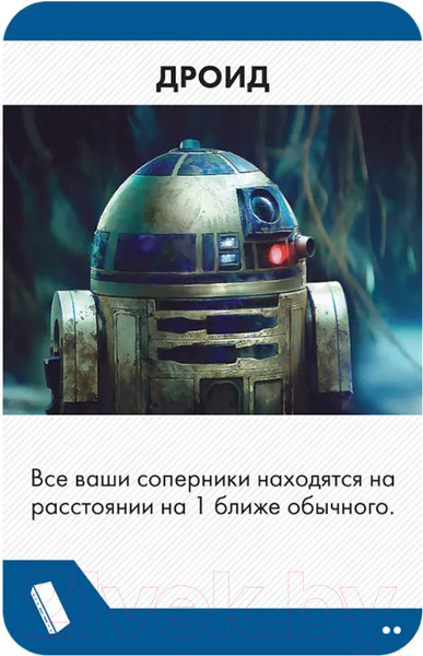 Изображение товара Настольная игра Мир Хобби Бэнг! Звёздные войны / 915174