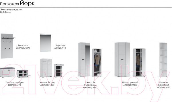 Изображение товара Вешалка для одежды Империал Йорк (белый жемчуг)