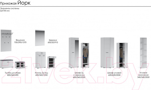Изображение товара Угловое окончание для шкафа Империал Йорк 340 (белый жемчуг)