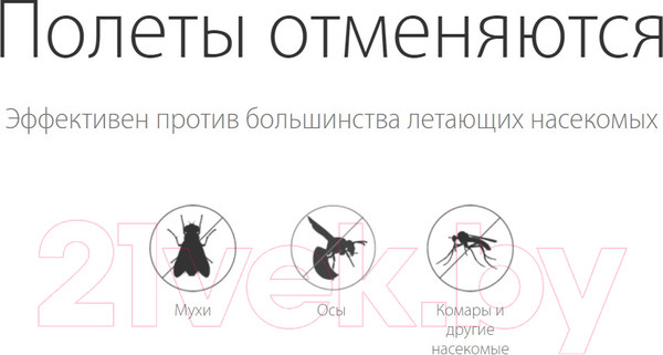 Изображение товара Аэрозоль от насекомых Dr. Klaus От мух ос и других летающих / DK04250011 (600мл)